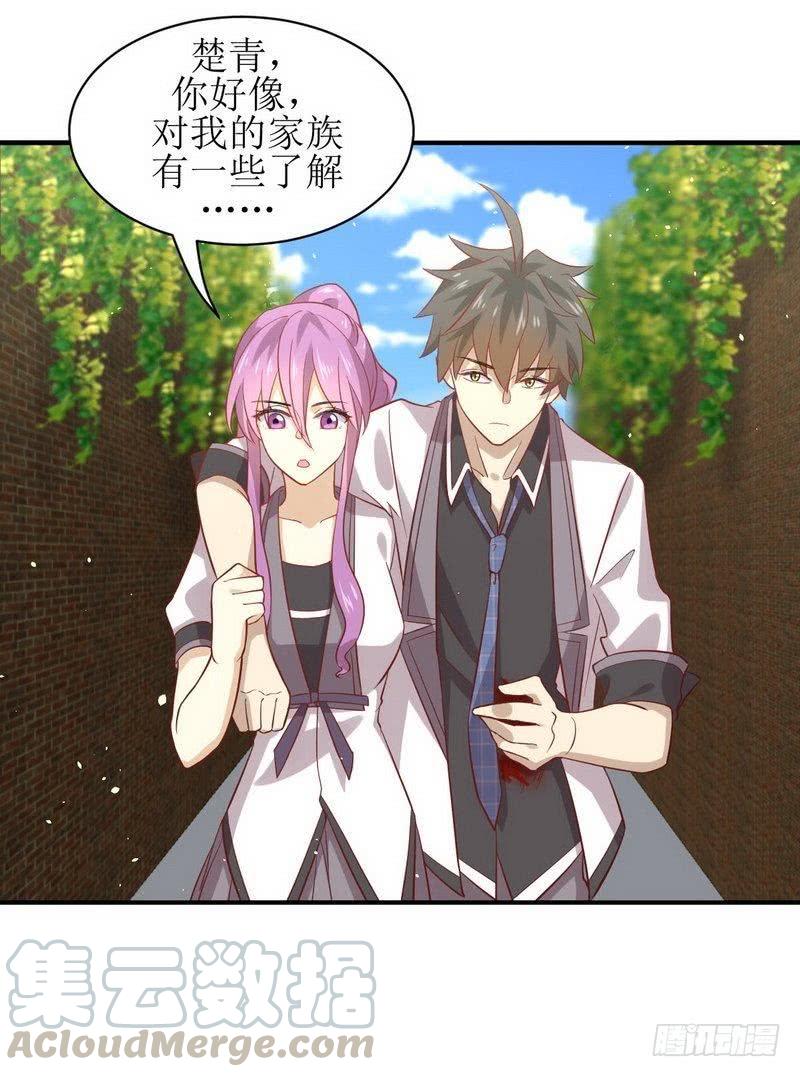 本剑仙绝不吃软饭十九话 灵体觉醒
