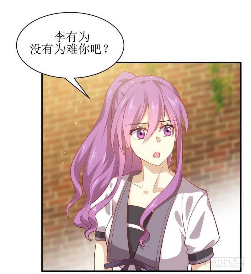 本剑仙绝不吃软饭十九话 灵体觉醒
