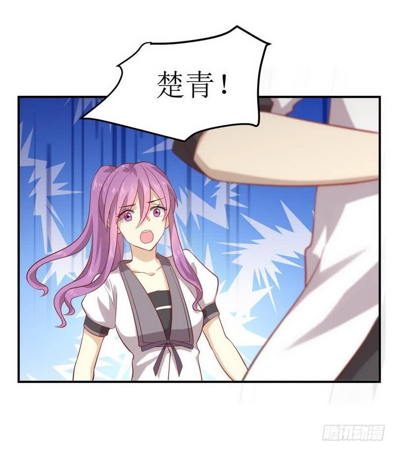 本剑仙绝不吃软饭十九话 灵体觉醒