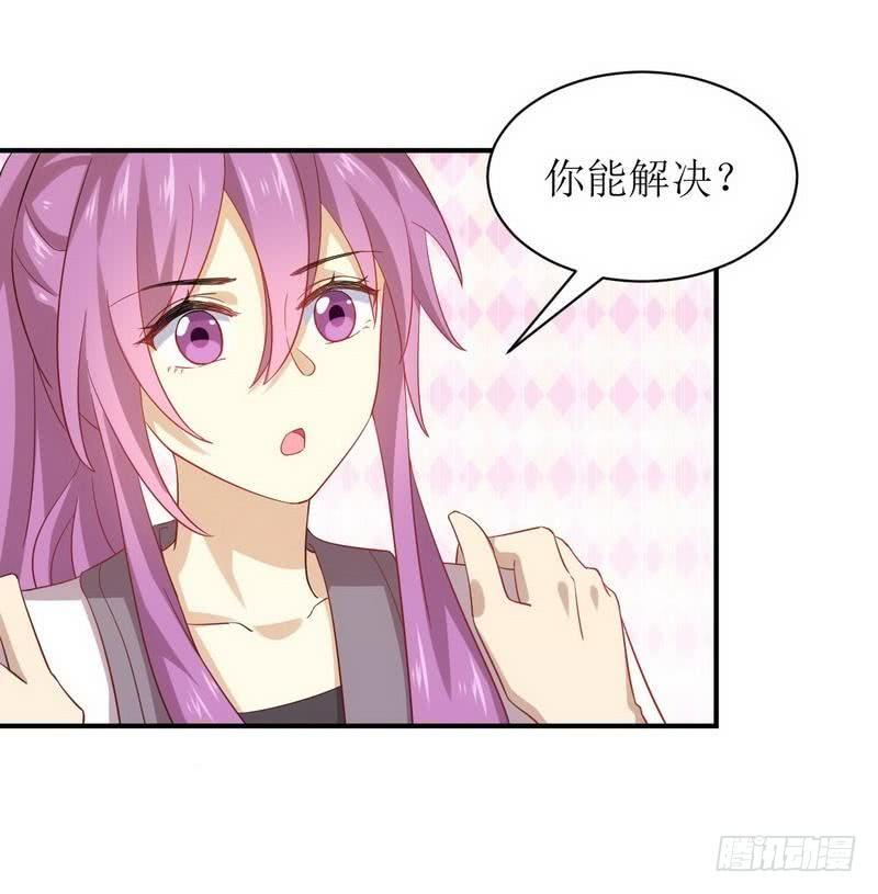 本剑仙绝不吃软饭十九话 灵体觉醒