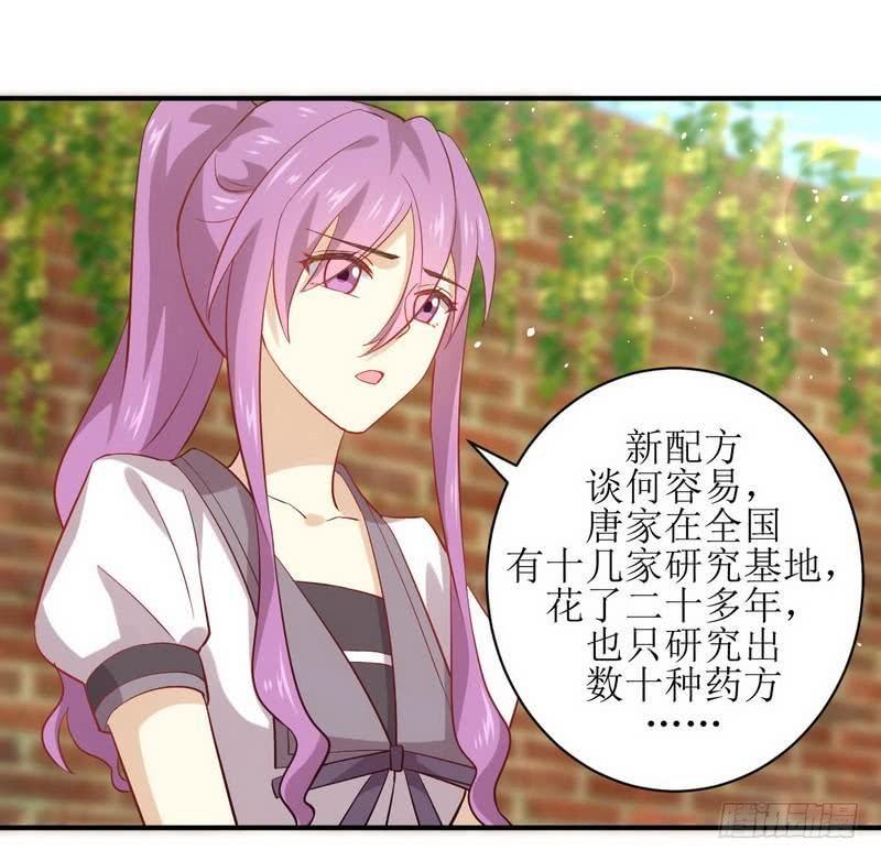 本剑仙绝不吃软饭十九话 灵体觉醒