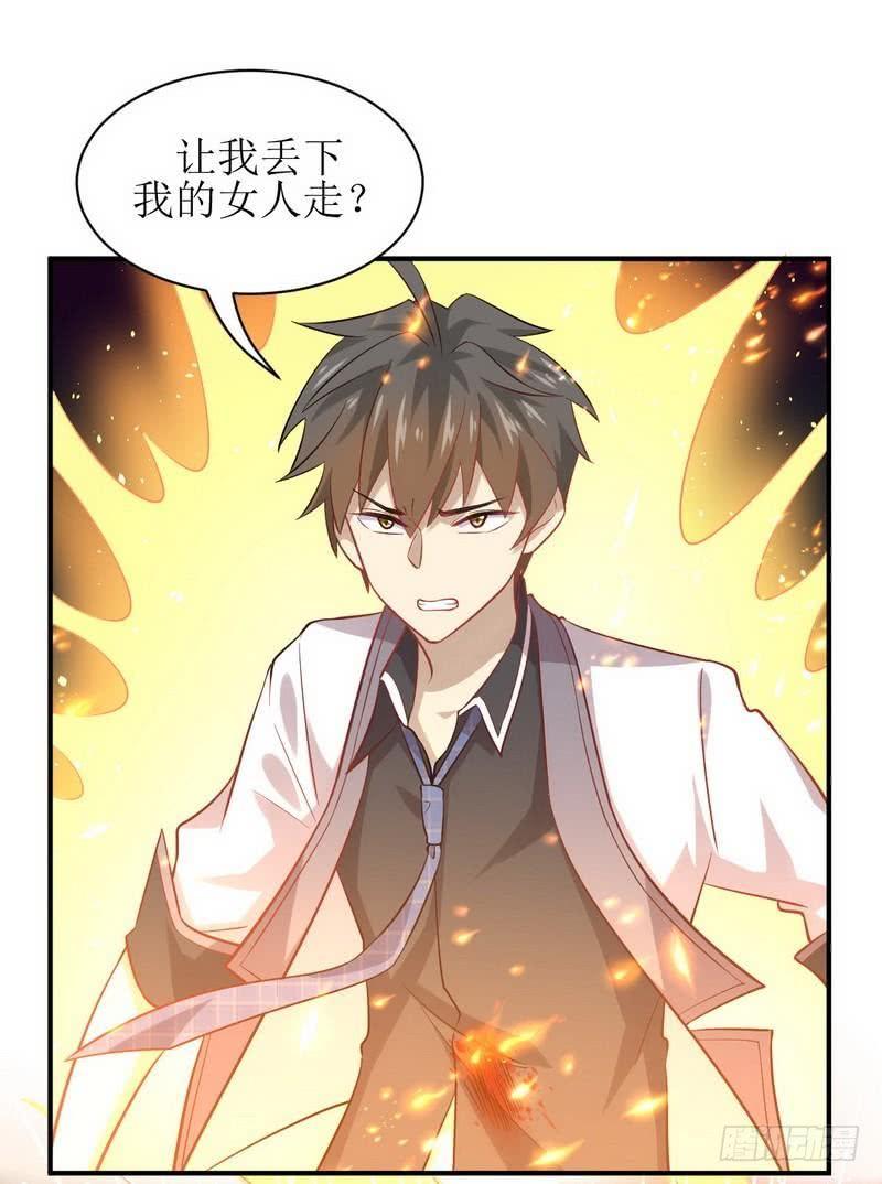 本剑仙绝不吃软饭十九话 灵体觉醒