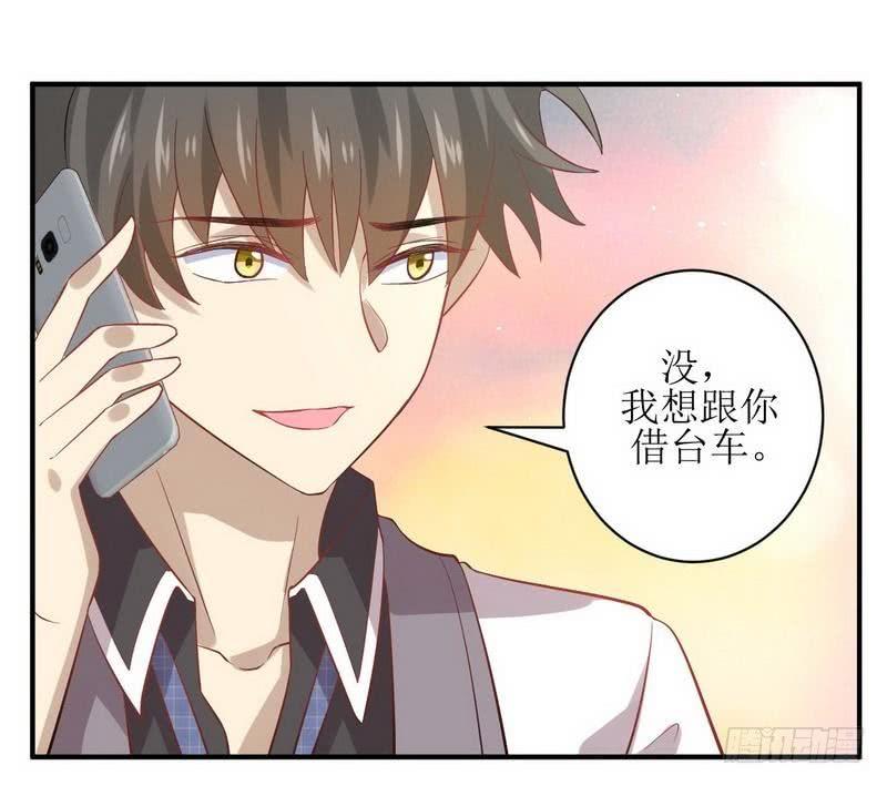 本剑仙绝不吃软饭二十话 刺杀