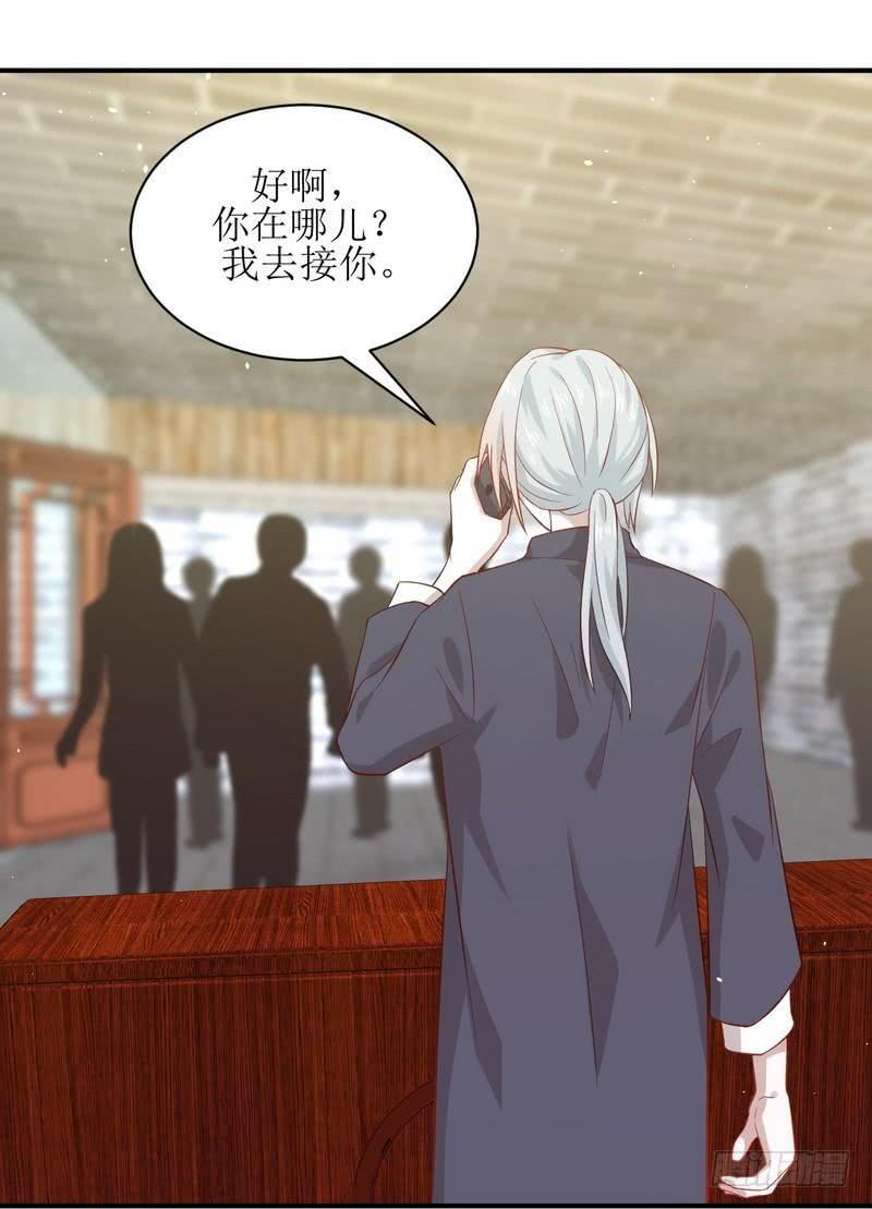 本剑仙绝不吃软饭二十话 刺杀