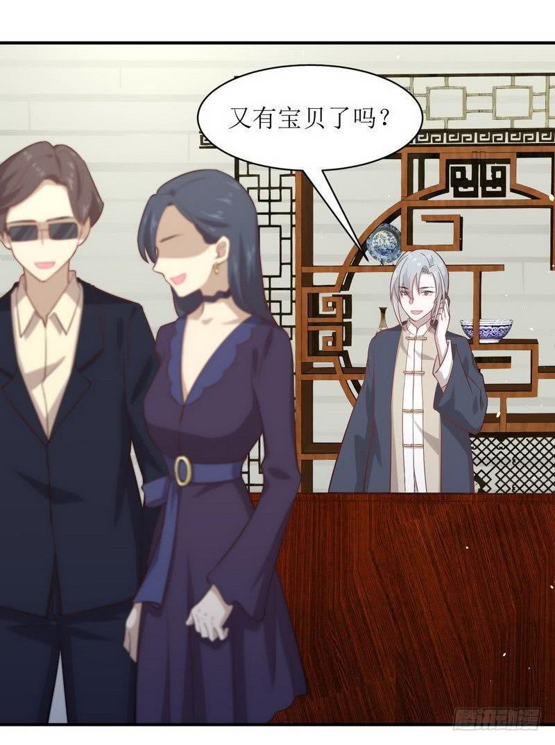 本剑仙绝不吃软饭二十话 刺杀