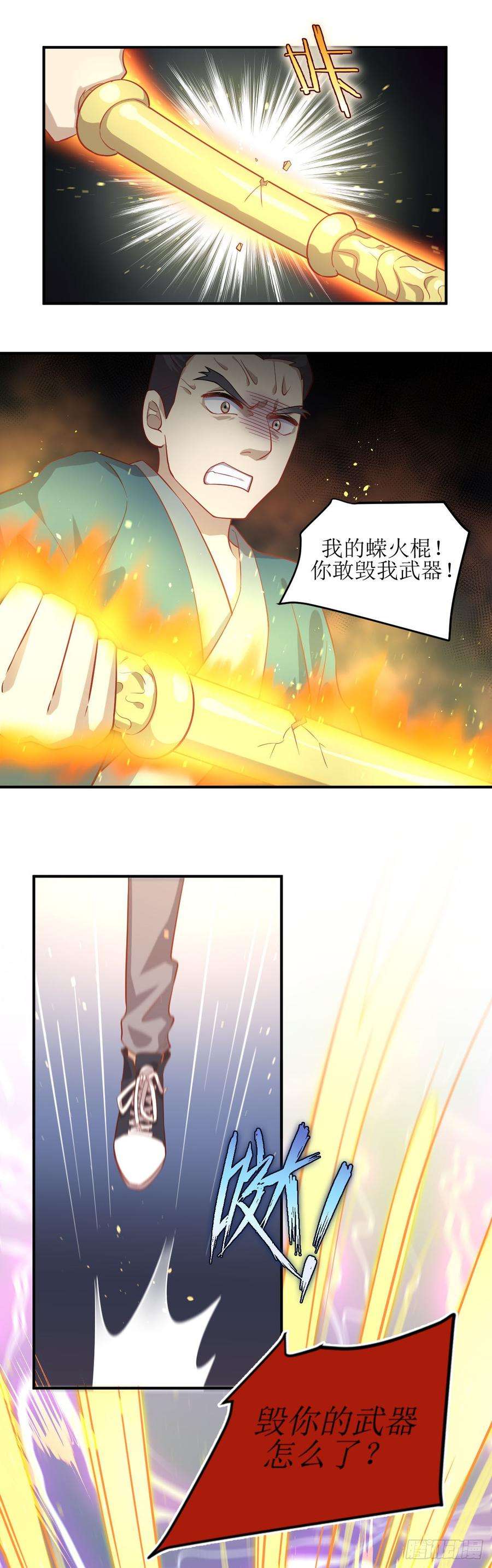 本剑仙绝不吃软饭二十一话 一夜春宵