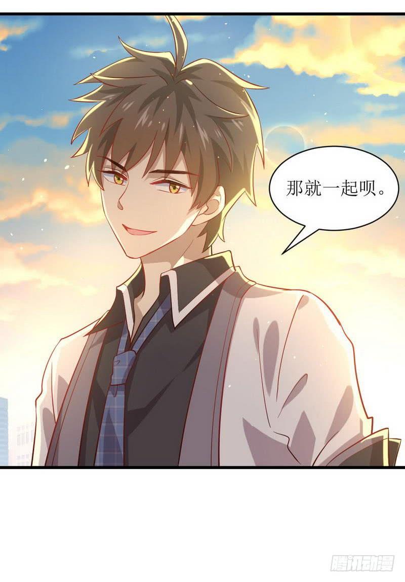 本剑仙绝不吃软饭二十二话 小鹿乱撞
