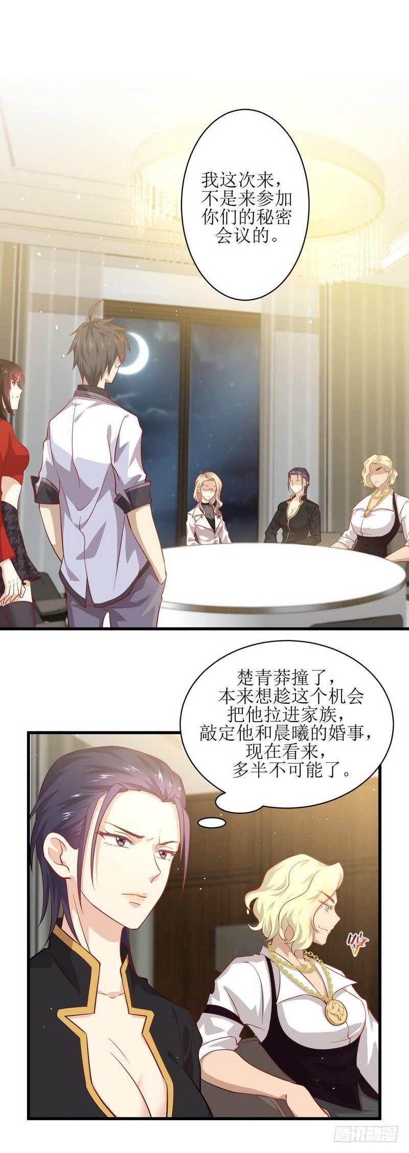 本剑仙绝不吃软饭二十三话 大战恶女