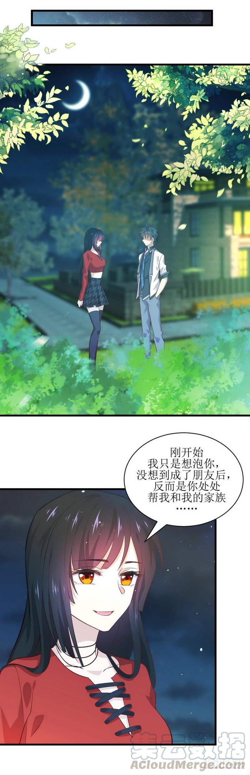 本剑仙绝不吃软饭二十三话 大战恶女