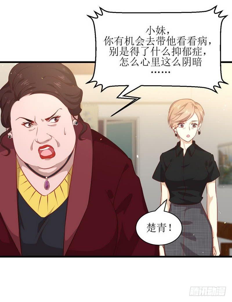 本剑仙绝不吃软饭二十四话 唐家困境