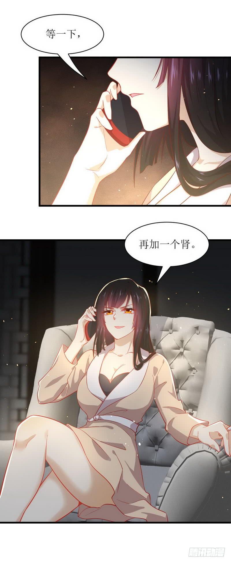 本剑仙绝不吃软饭二十四话 唐家困境