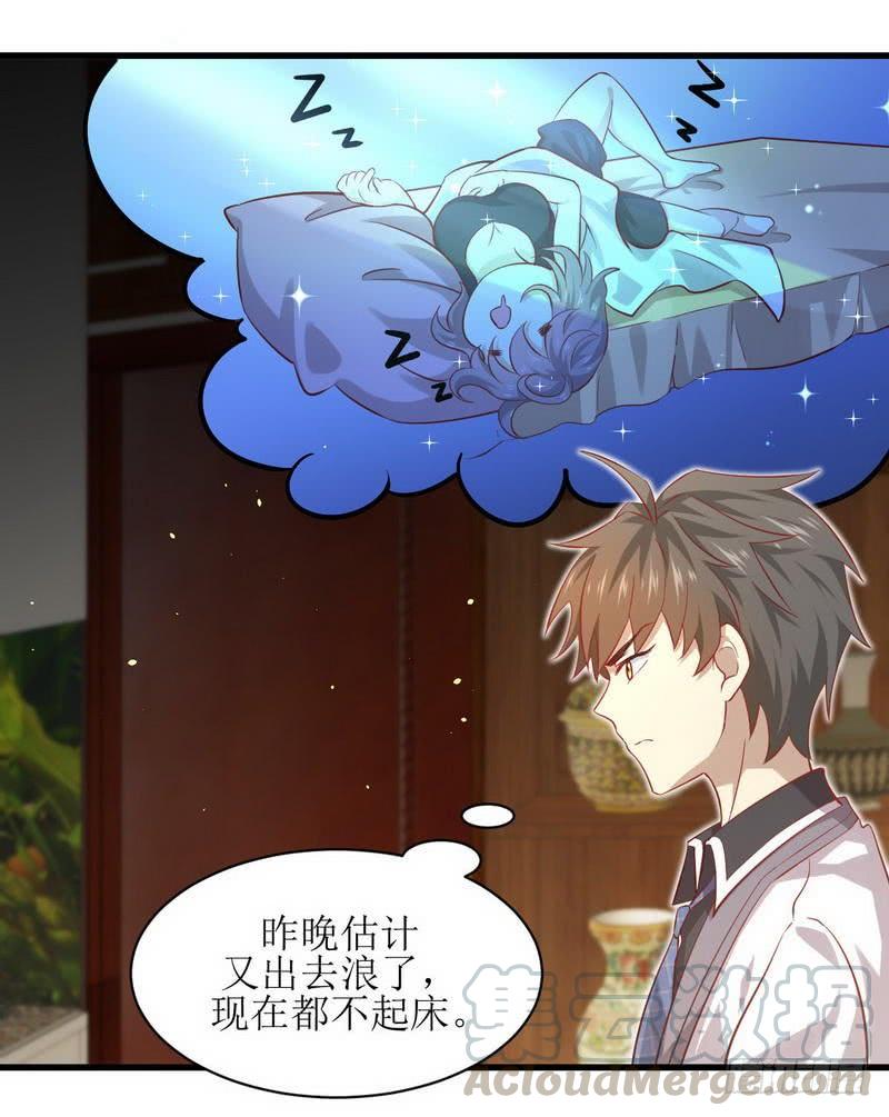 本剑仙绝不吃软饭二十四话 唐家困境