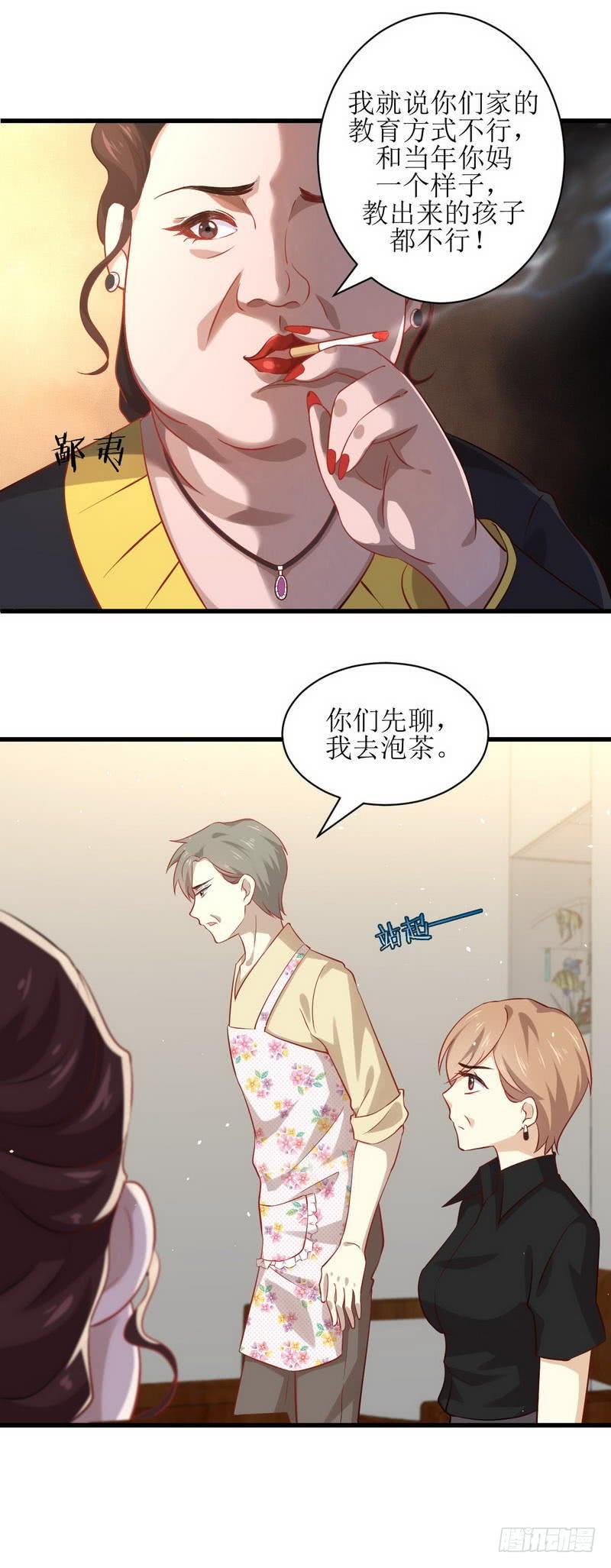 本剑仙绝不吃软饭二十四话 唐家困境