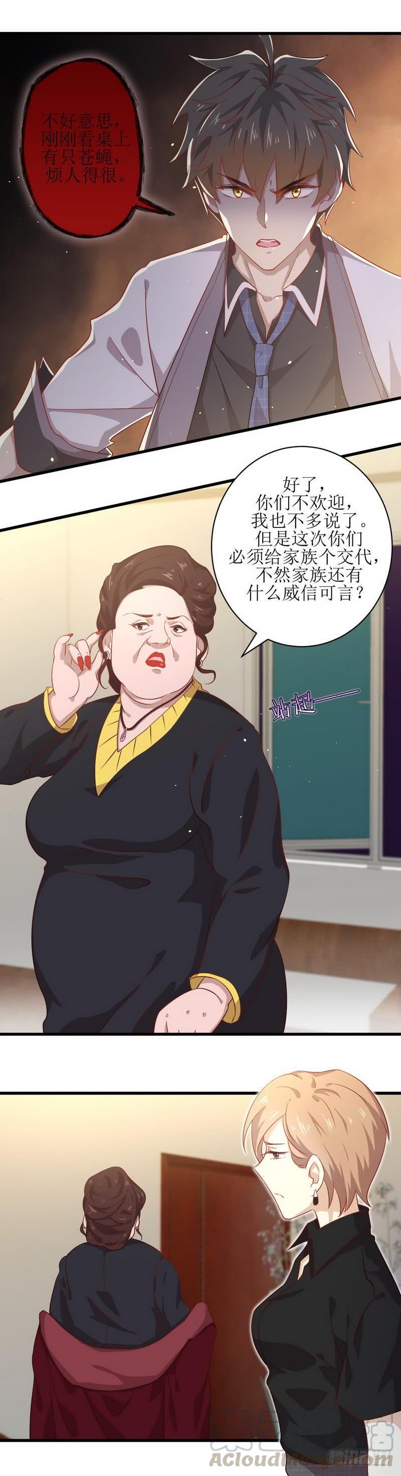 本剑仙绝不吃软饭二十四话 唐家困境