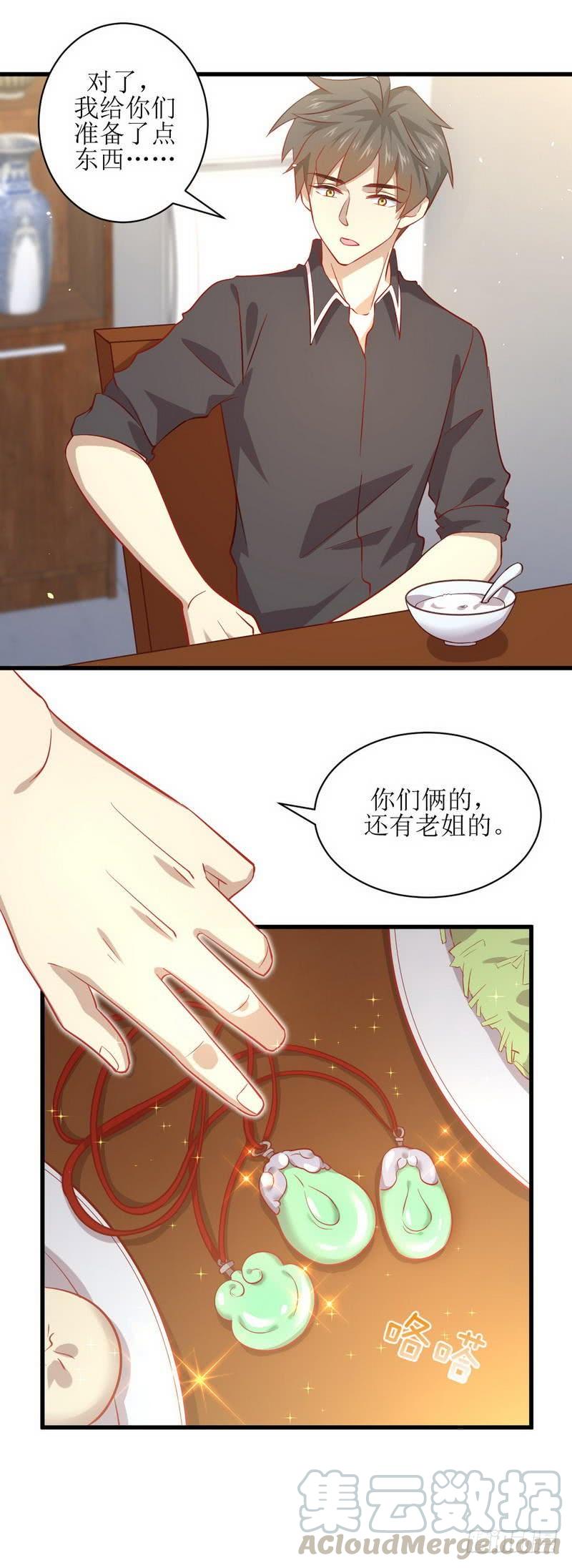 本剑仙绝不吃软饭二十五话 极速营救