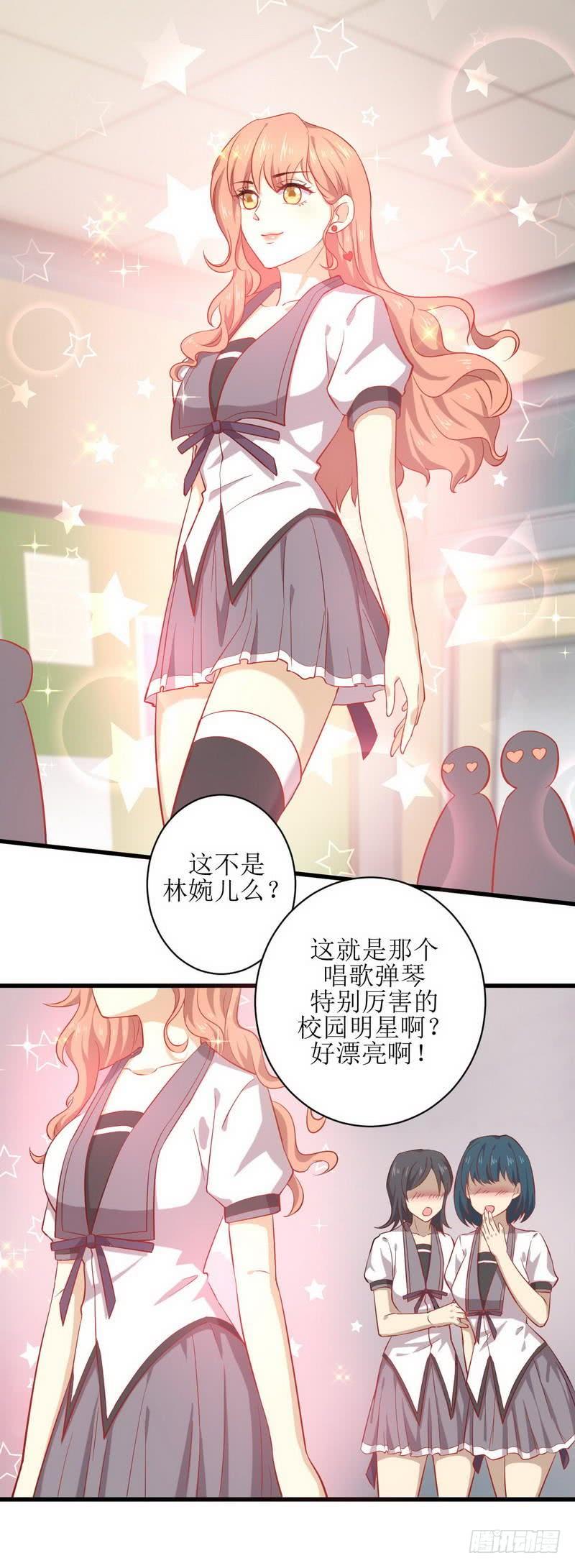 本剑仙绝不吃软饭二十六话 击杀