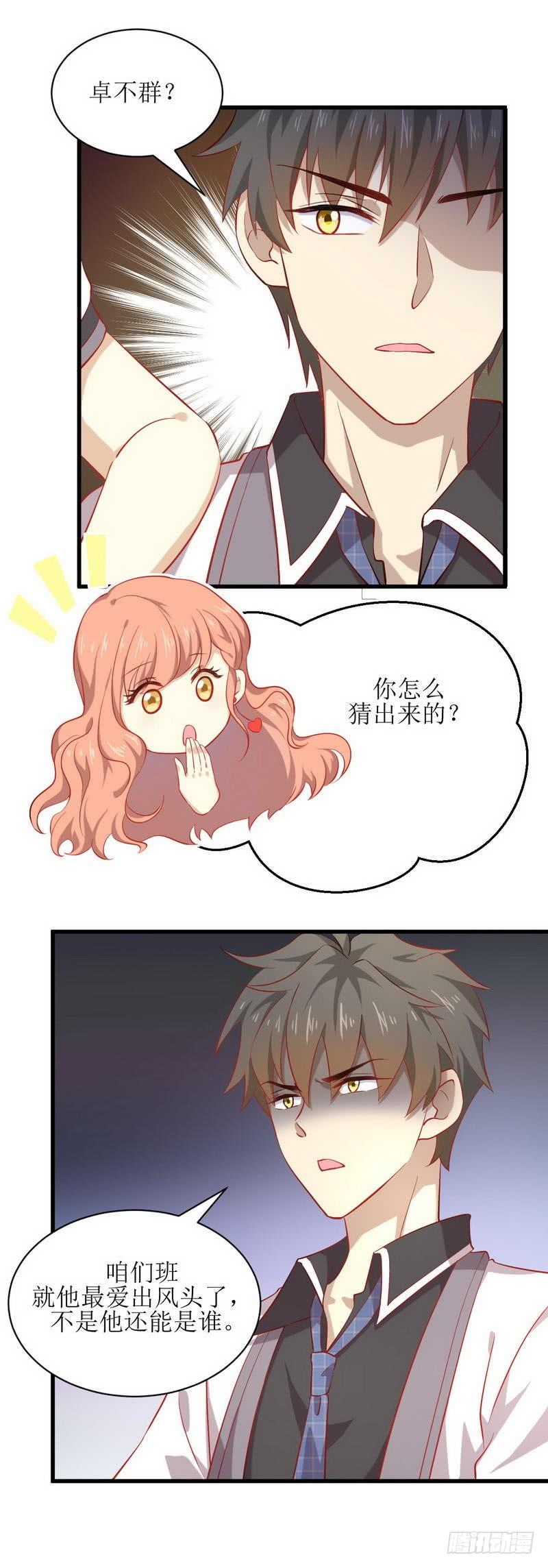 本剑仙绝不吃软饭二十六话 击杀