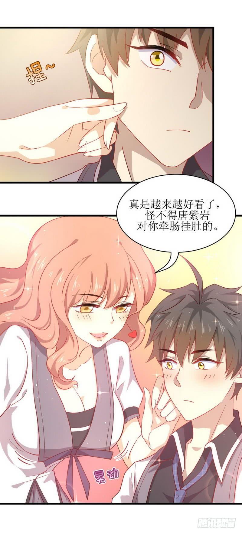 本剑仙绝不吃软饭二十六话 击杀
