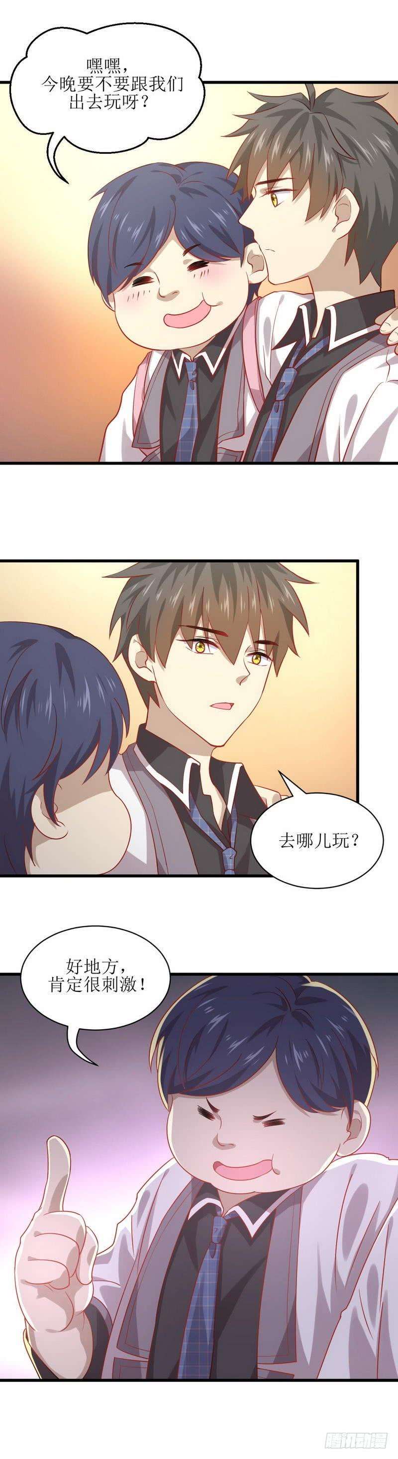 本剑仙绝不吃软饭二十七话 李家秘密