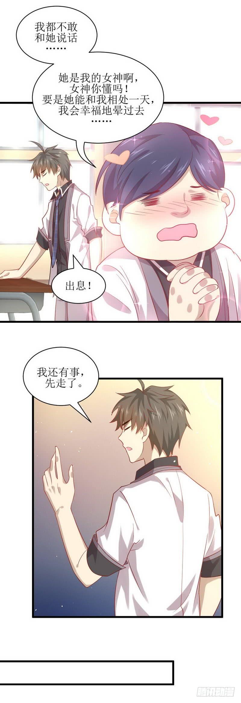 本剑仙绝不吃软饭二十七话 李家秘密