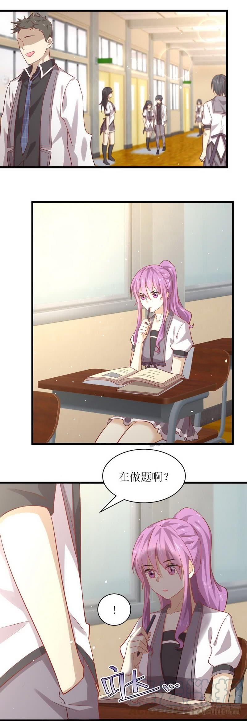 本剑仙绝不吃软饭二十七话 李家秘密