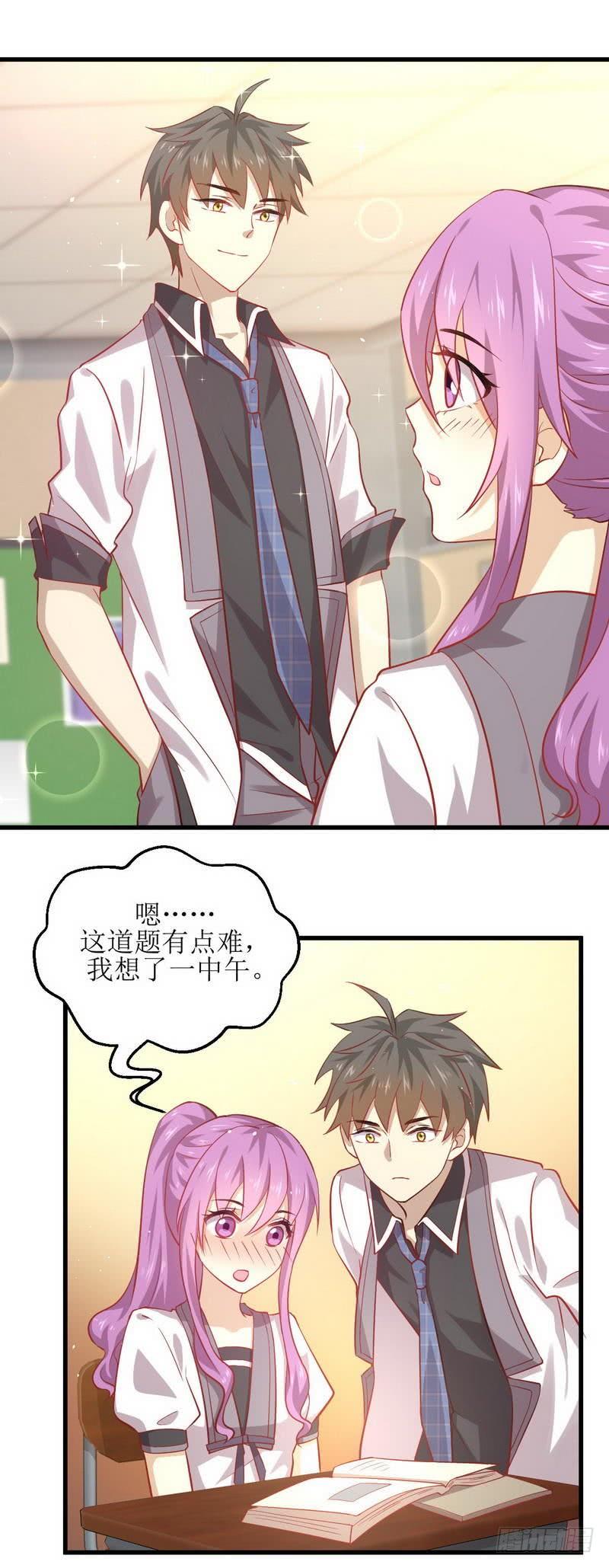 本剑仙绝不吃软饭二十七话 李家秘密