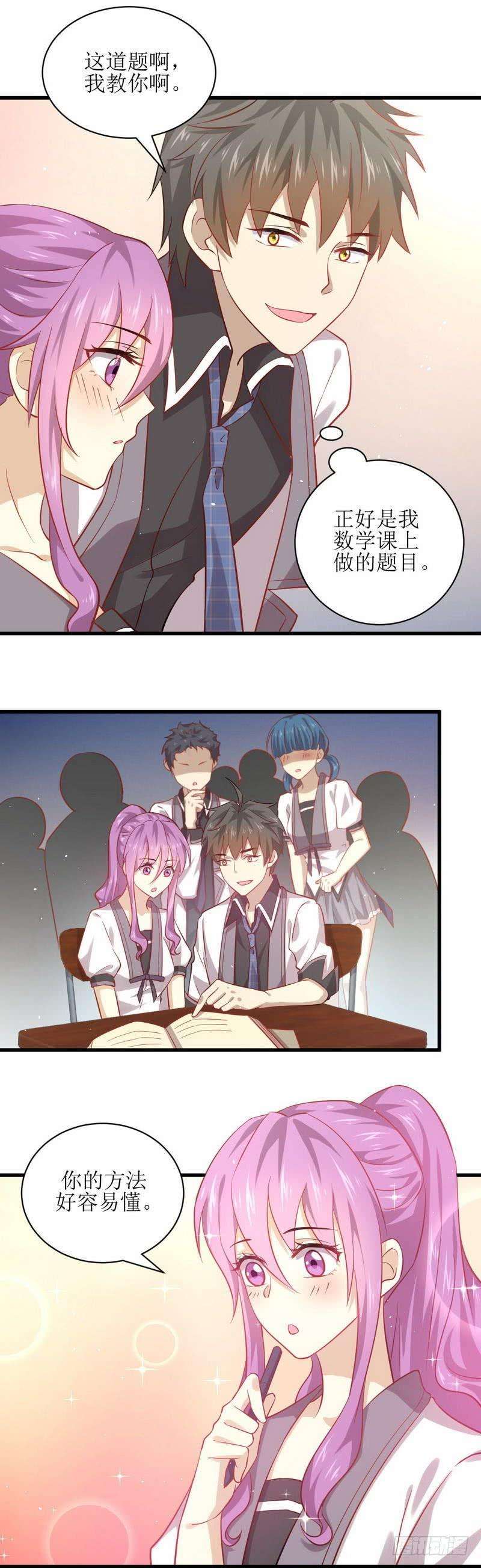 本剑仙绝不吃软饭二十七话 李家秘密