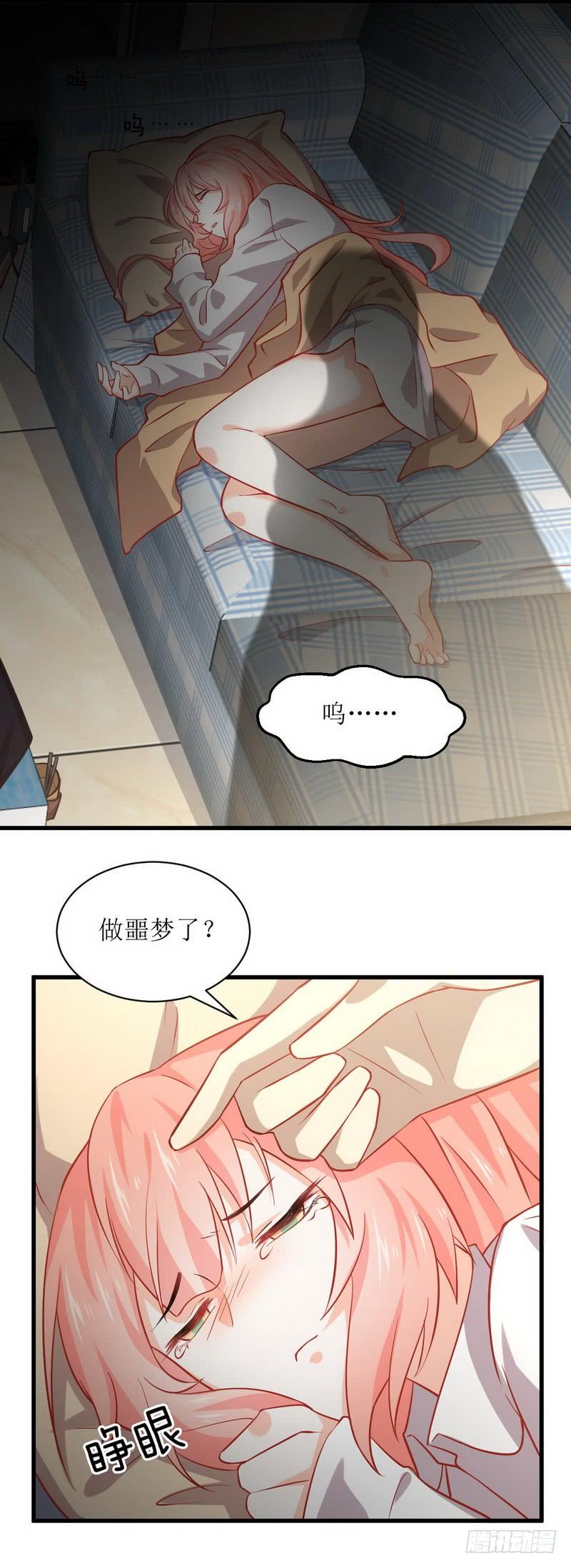 本剑仙绝不吃软饭二十八话 叶家交易