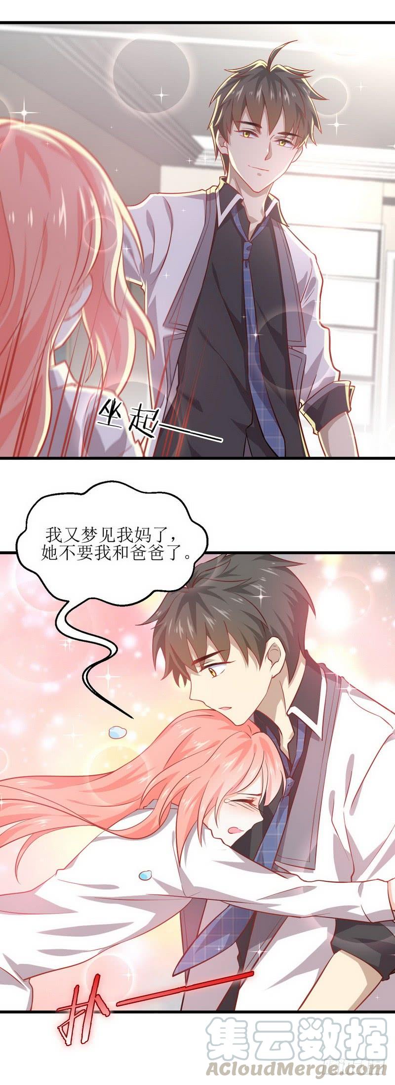 本剑仙绝不吃软饭二十八话 叶家交易