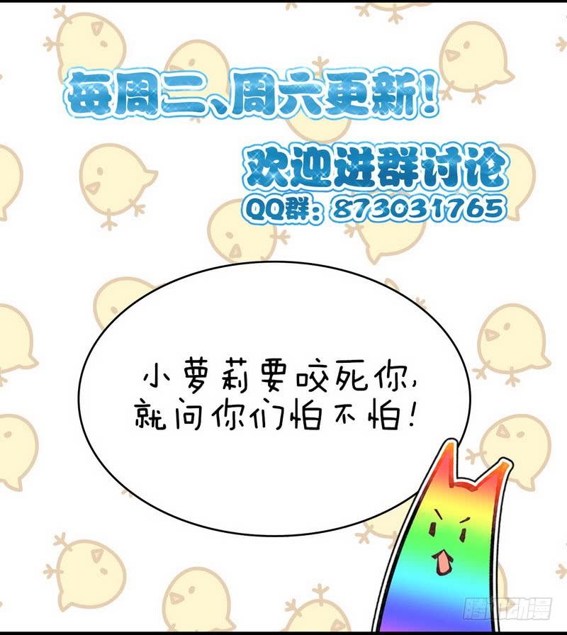 本剑仙绝不吃软饭二十八话 叶家交易