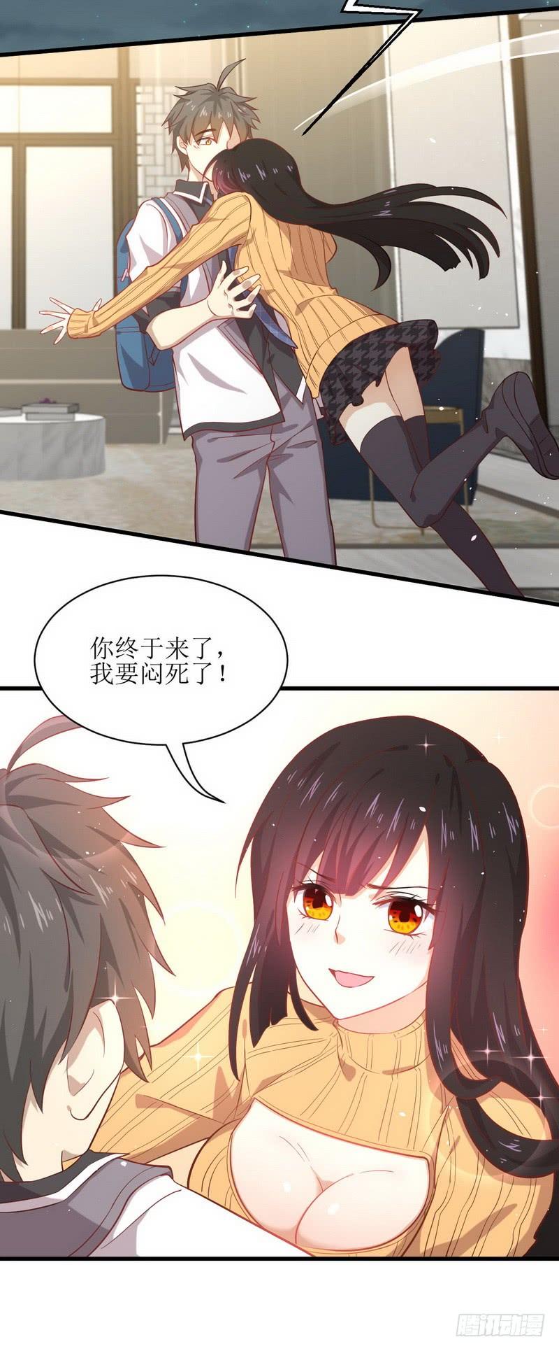 本剑仙绝不吃软饭二十八话 叶家交易