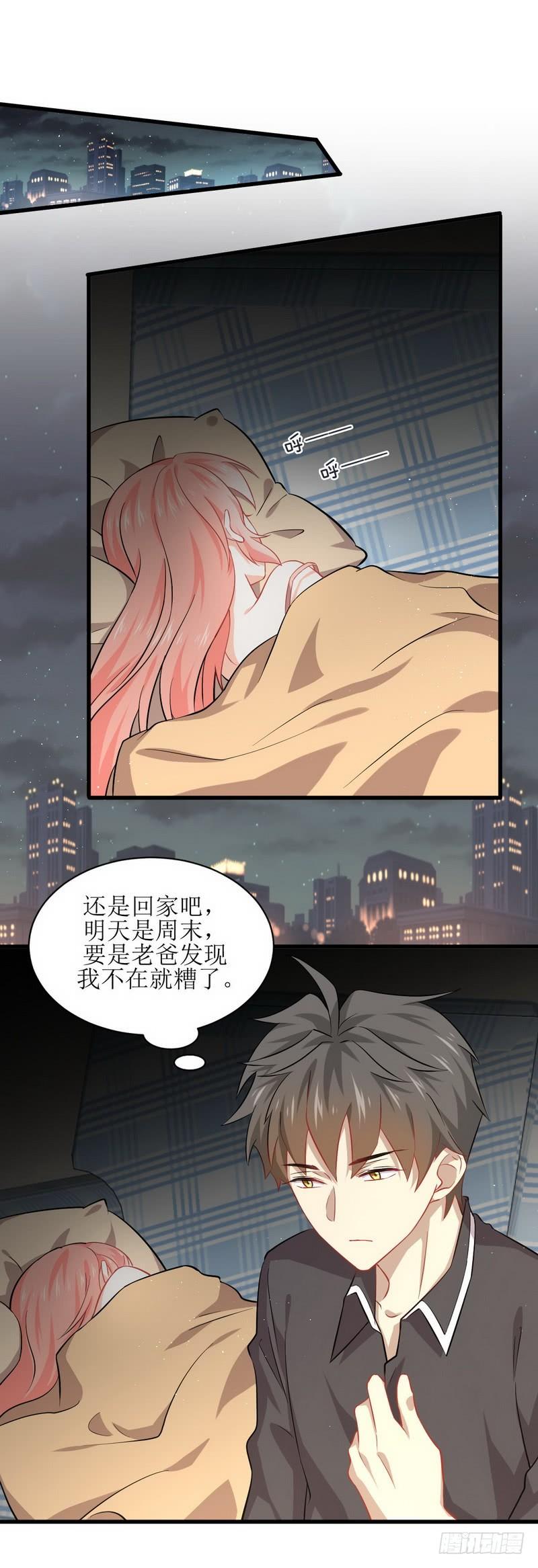 本剑仙绝不吃软饭二十九话 楚家来人