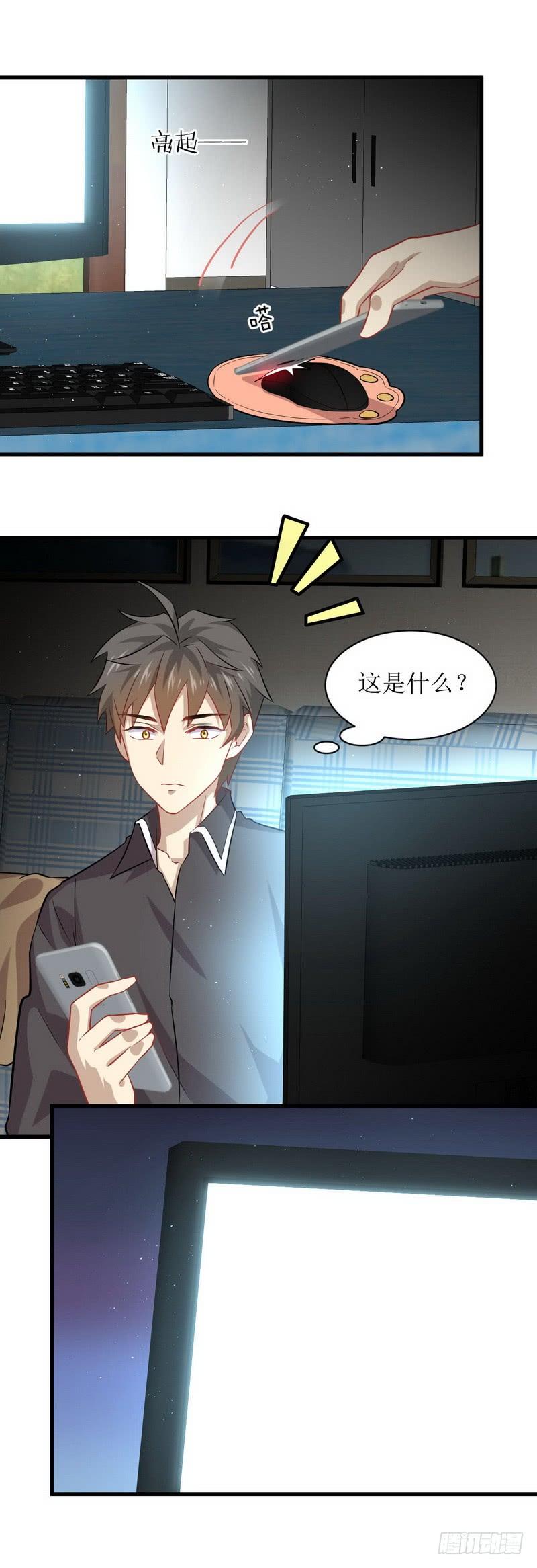 本剑仙绝不吃软饭二十九话 楚家来人