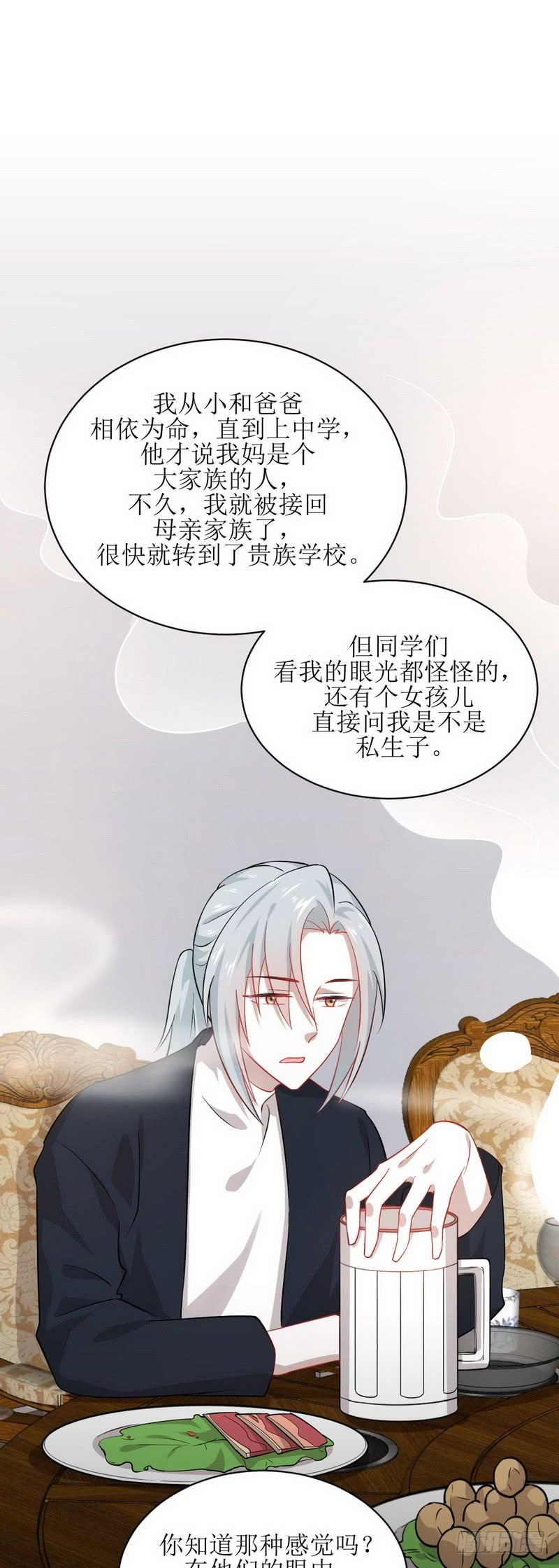 本剑仙绝不吃软饭三十话 灵器初成