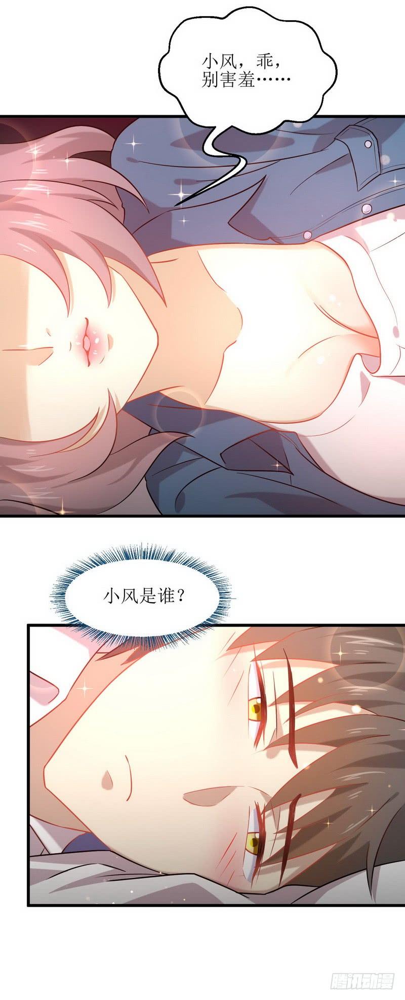 本剑仙绝不吃软饭三十话 灵器初成
