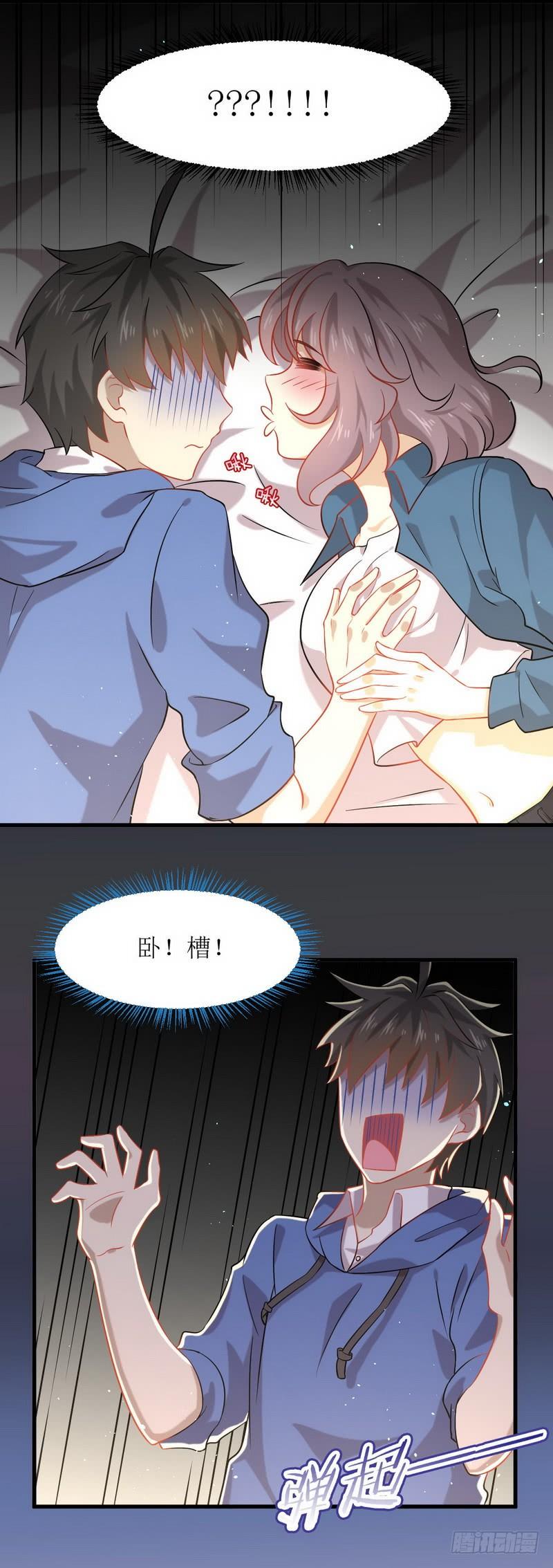 本剑仙绝不吃软饭三十话 灵器初成
