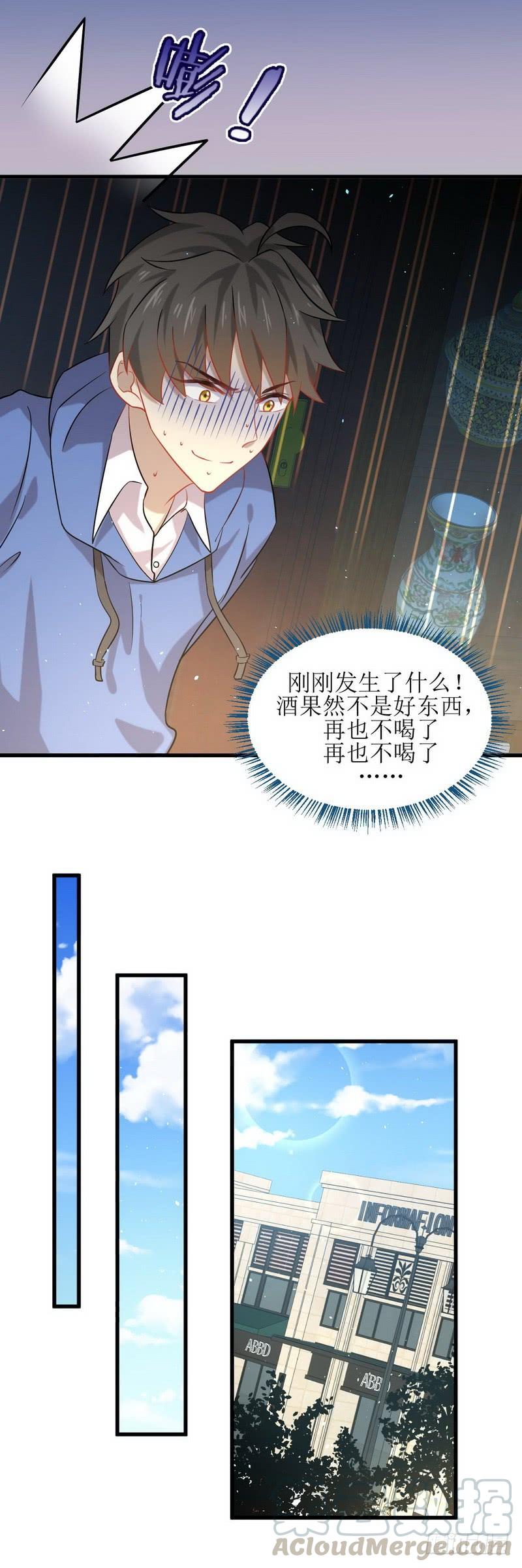 本剑仙绝不吃软饭三十话 灵器初成