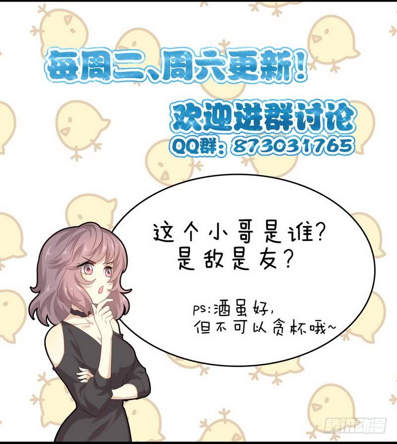 本剑仙绝不吃软饭三十话 灵器初成