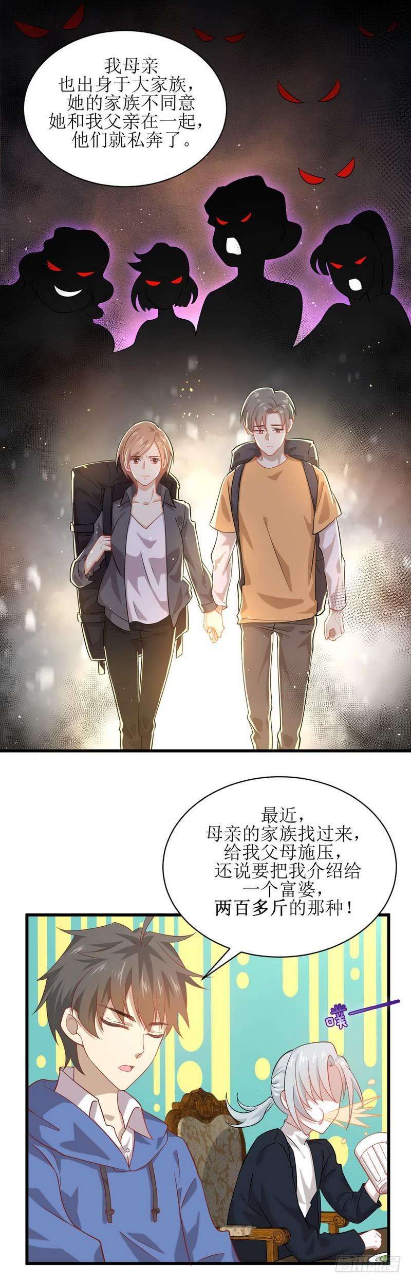 本剑仙绝不吃软饭三十话 灵器初成
