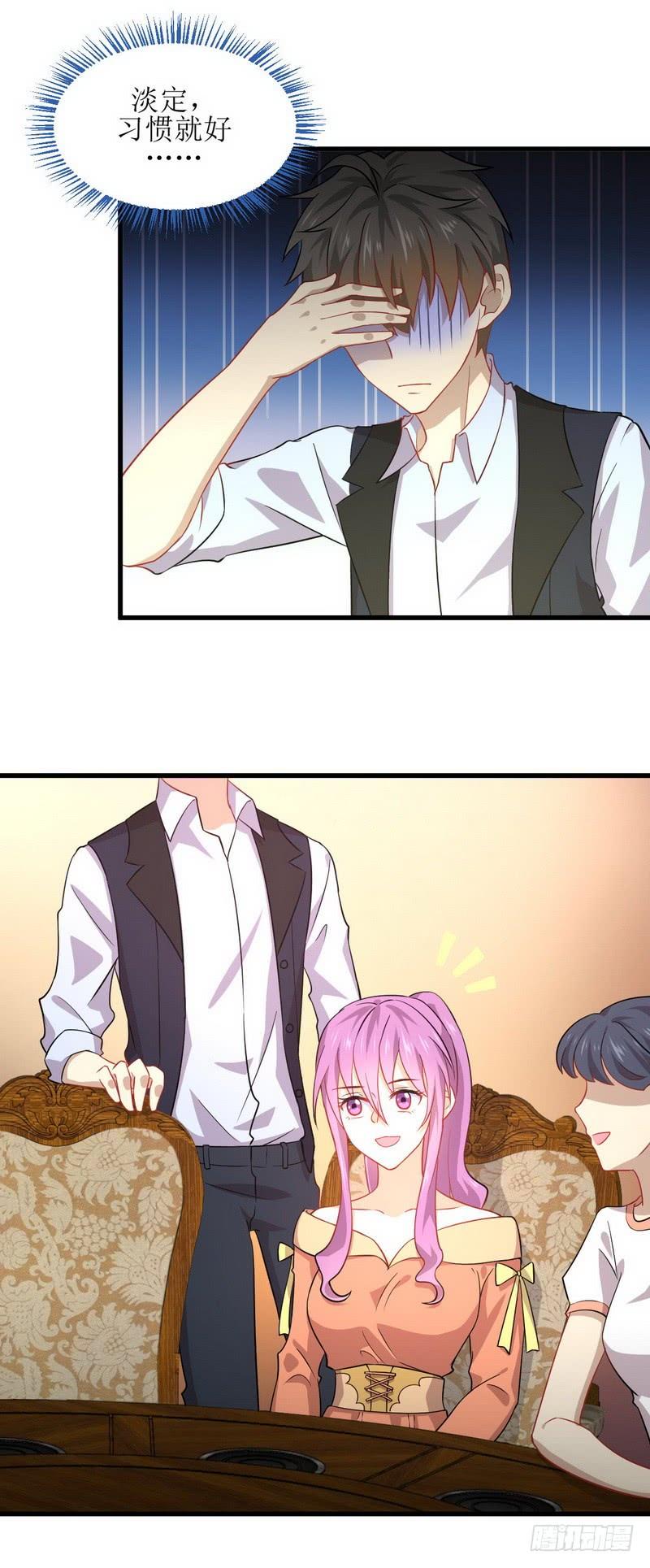 本剑仙绝不吃软饭031话 林婉儿