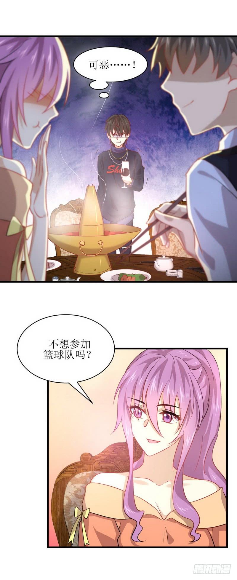 本剑仙绝不吃软饭032话 礼重情重