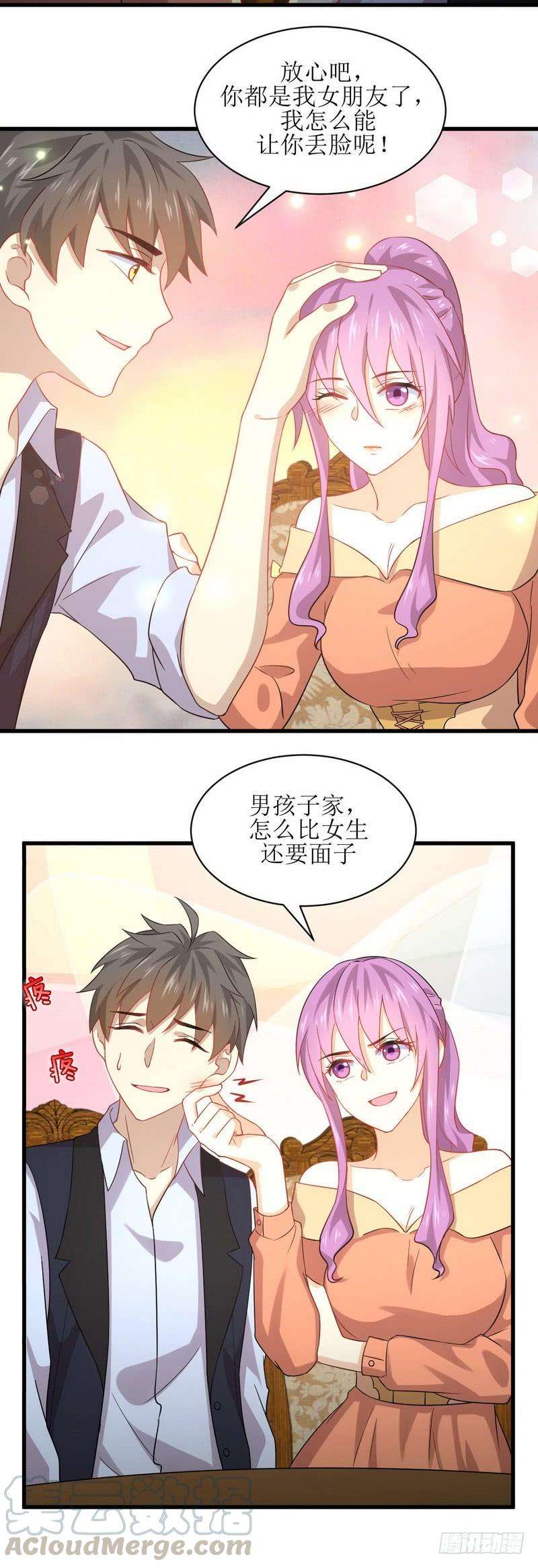 本剑仙绝不吃软饭032话 礼重情重