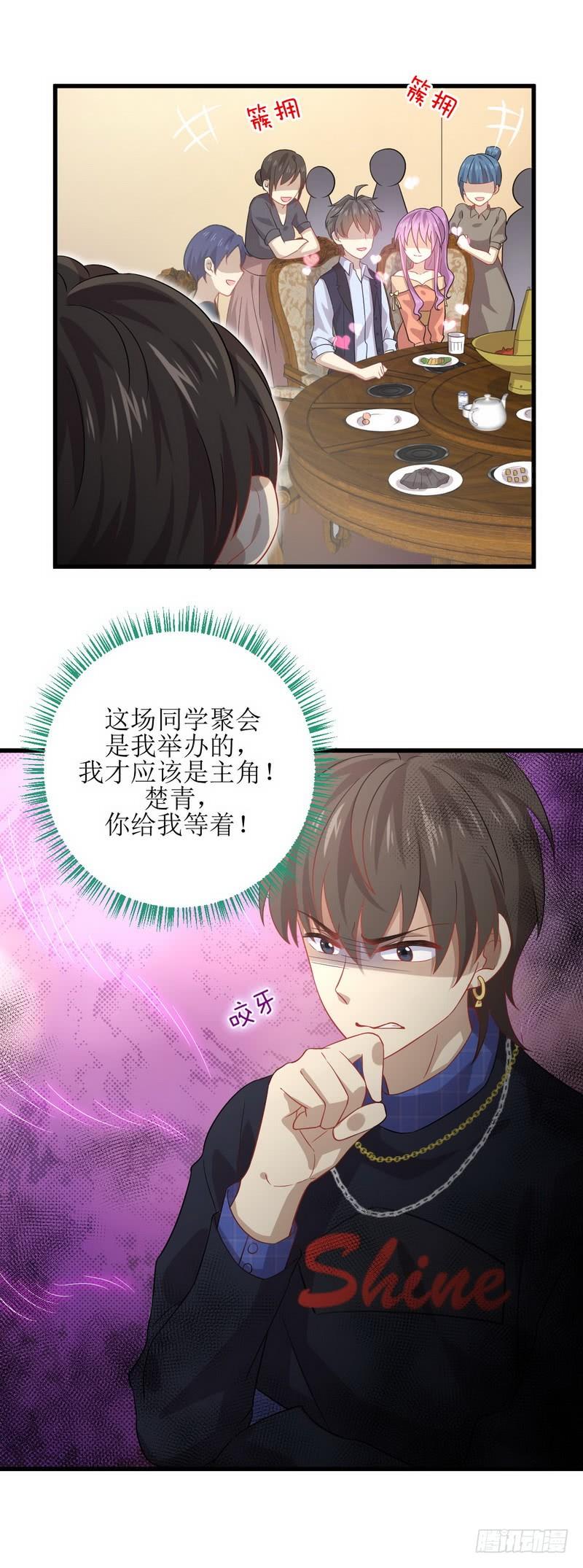 本剑仙绝不吃软饭032话 礼重情重