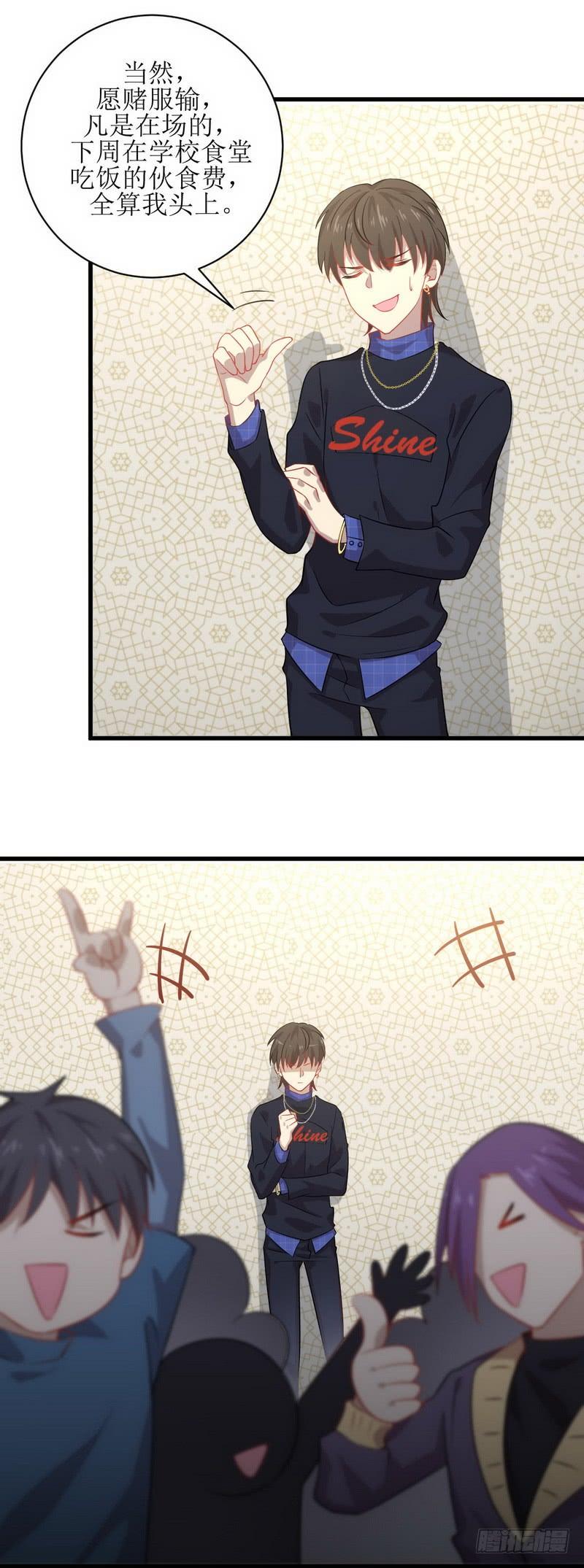 本剑仙绝不吃软饭032话 礼重情重