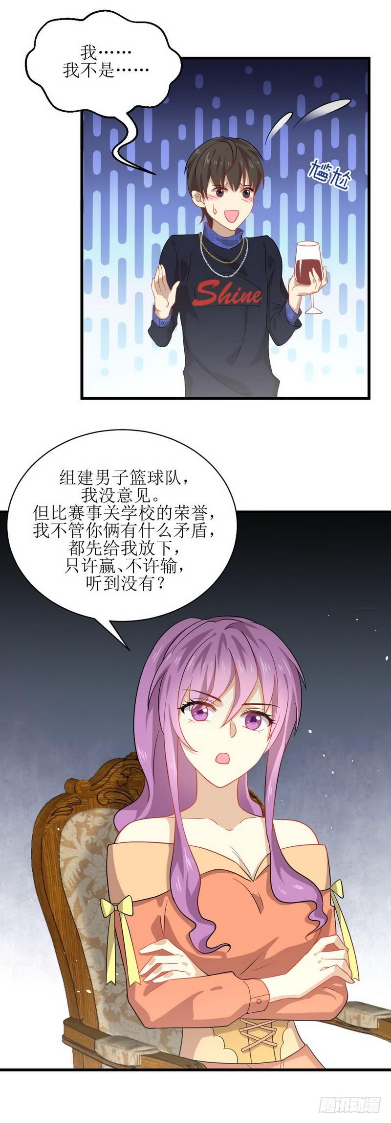 本剑仙绝不吃软饭032话 礼重情重