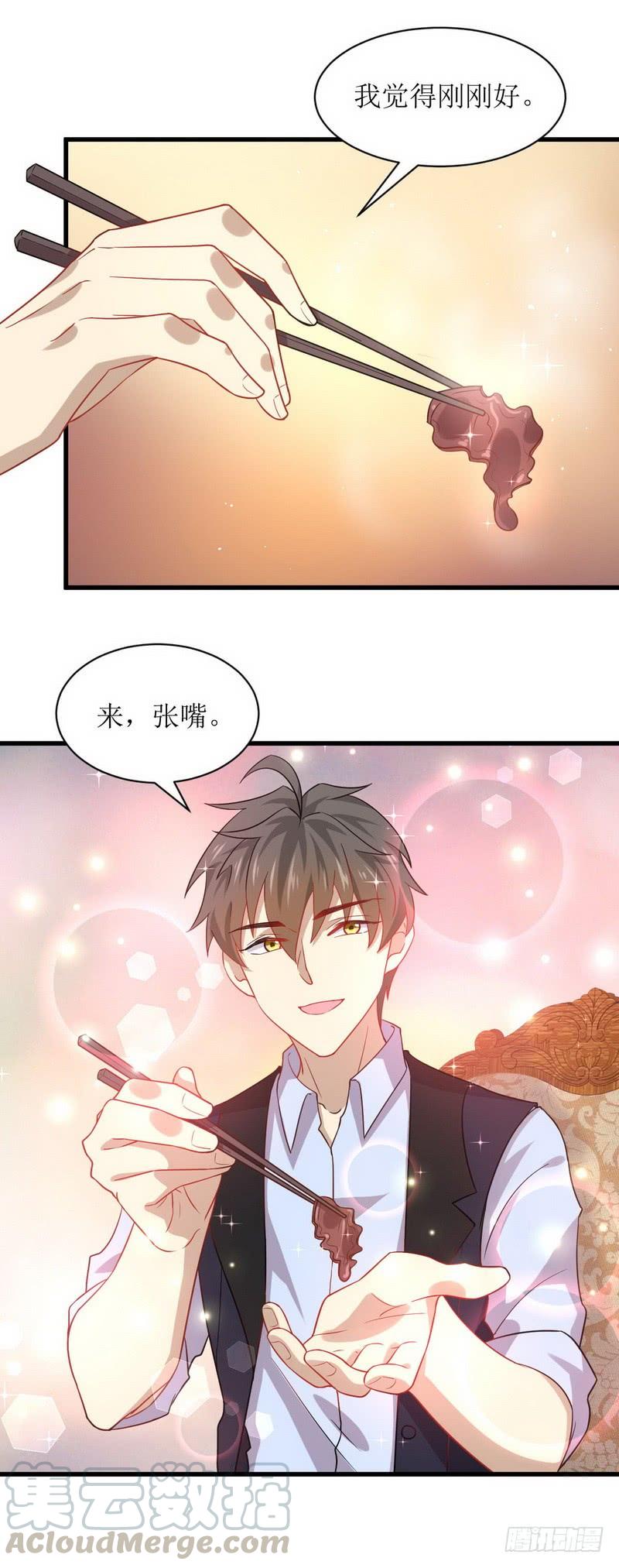 本剑仙绝不吃软饭032话 礼重情重