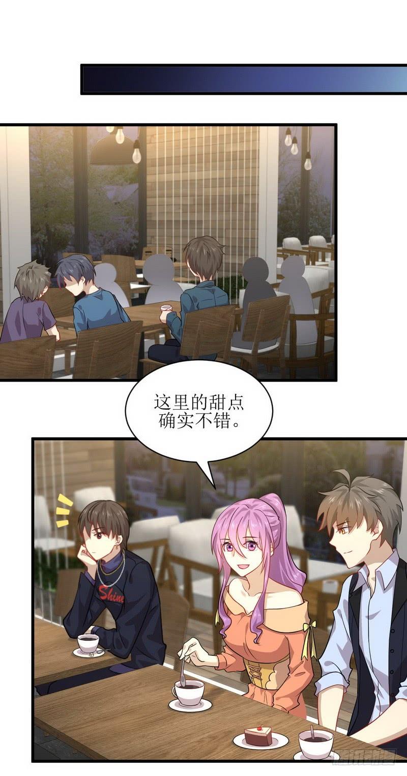 本剑仙绝不吃软饭033话 你太赞了