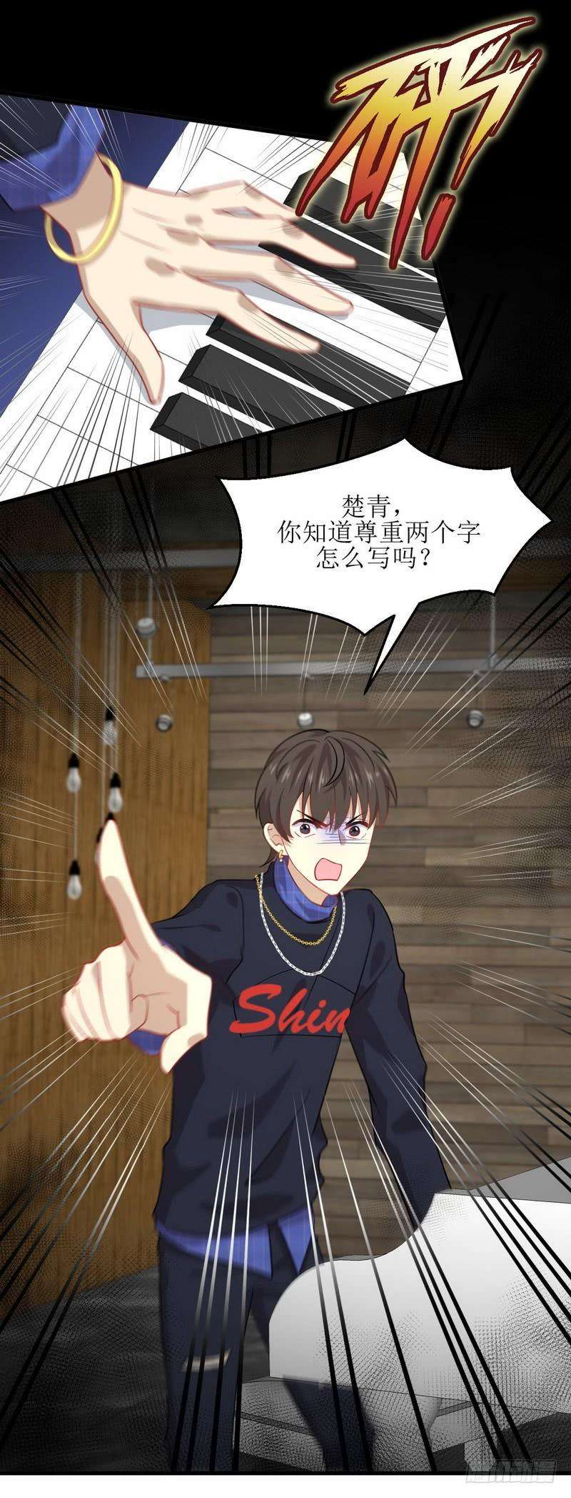 本剑仙绝不吃软饭033话 你太赞了