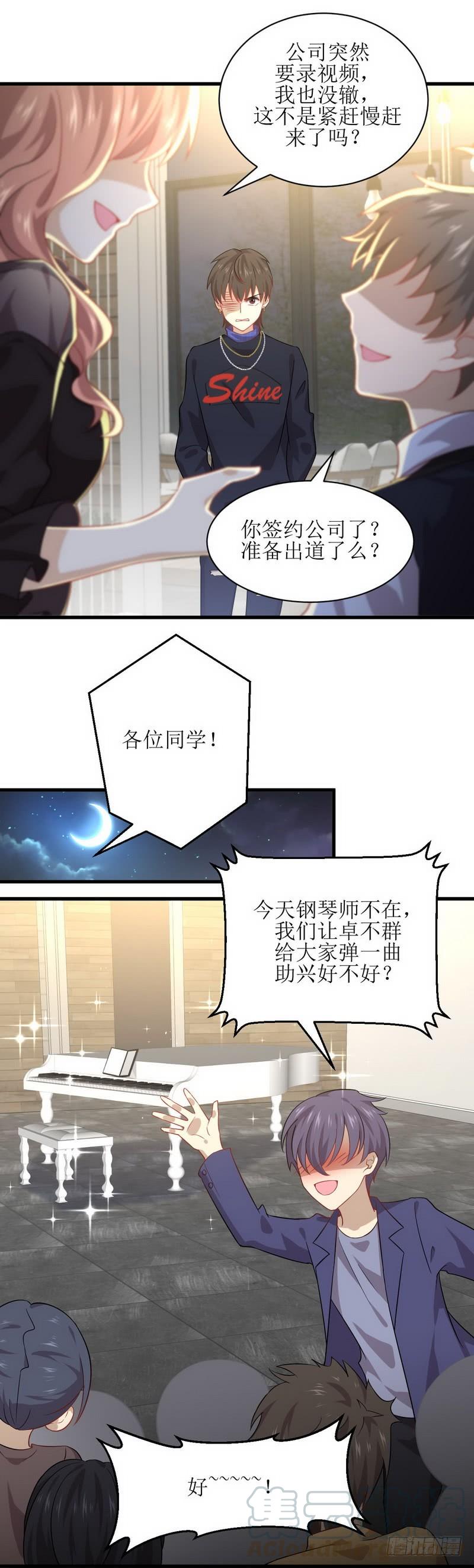 本剑仙绝不吃软饭033话 你太赞了