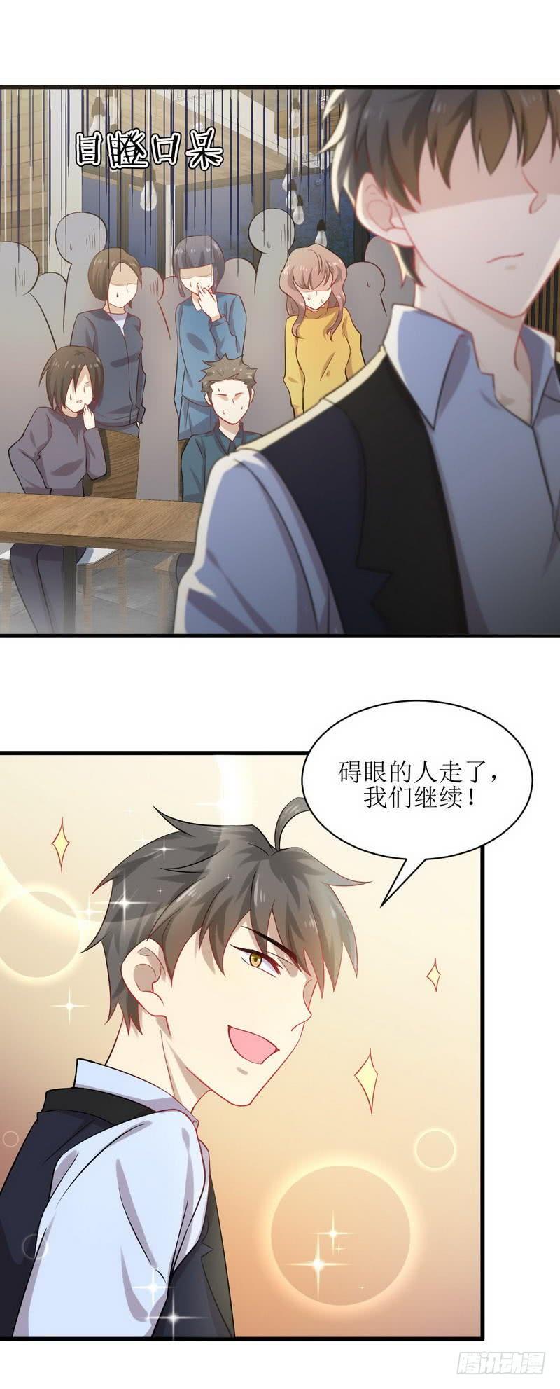 本剑仙绝不吃软饭034话 突然查岗